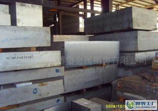 國(guó)產(chǎn)6061鋁板250mm厚度產(chǎn)品市場(chǎng)解析 價(jià)格、廠(chǎng)家與采購(gòu)平臺(tái)指南